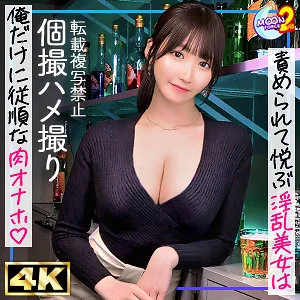 【FANZAサンプル動画レビュー】しおりんご｜背徳感のある誘いと近距離POVが濃い素人系ハメ撮り