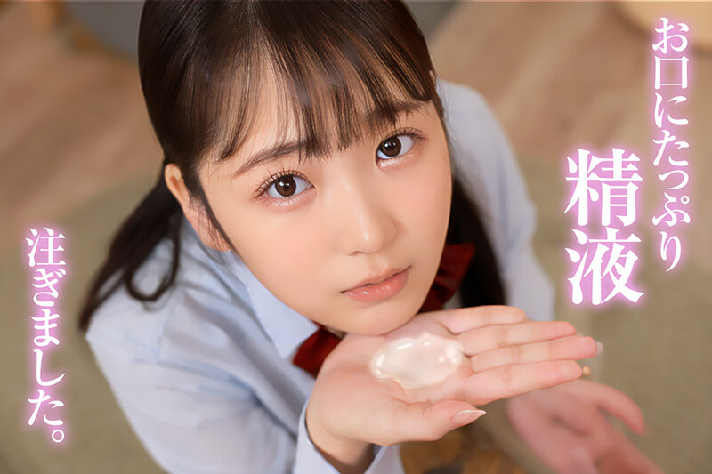 【新人AI】正統派美少女スター誕生 わがままIcup爆乳 黒髪ツインテール美少女 藤井蒼 8