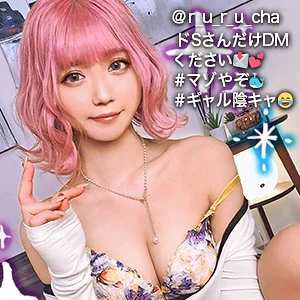 【FANZA】るるちゃ（gdrt025）サンプル動画レビュー｜ピンク髪ギャルのギャップと拘束系演出をチェック