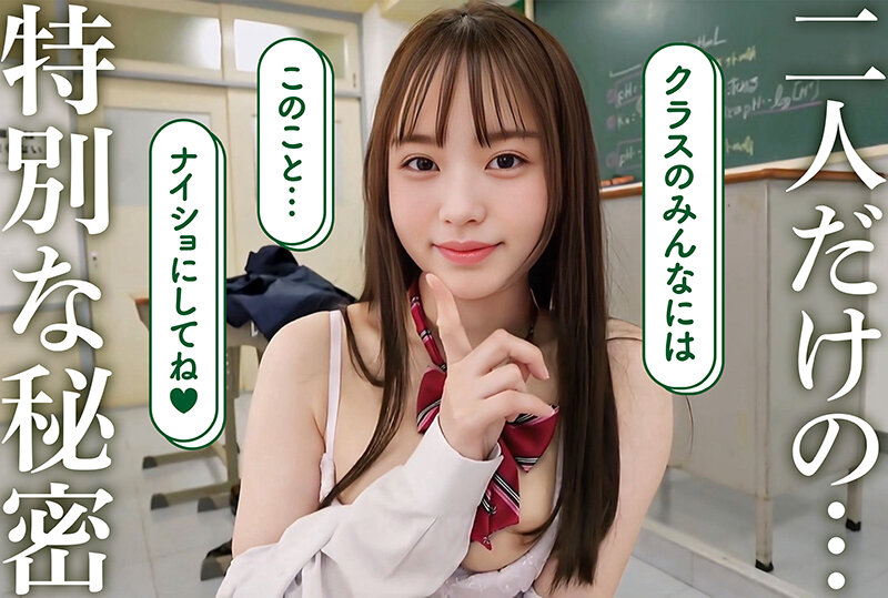 空想制服美少女 AI MODEL AV DEBUT ちっぱい編＃2 ～電子書籍から生まれた制服美少女、再び…。～ 5