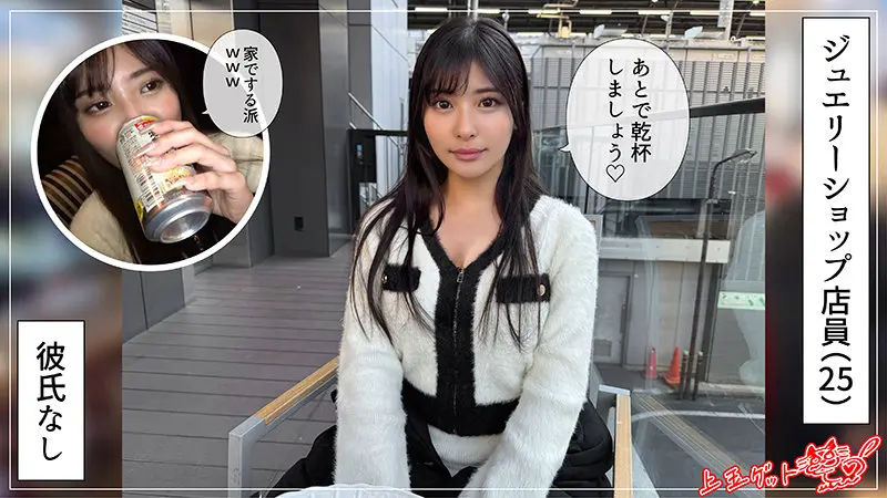 【ニナ】(hoi380) サンプル動画レビュー！クールな美人店員が「NGほぼなし」のどエロだった！