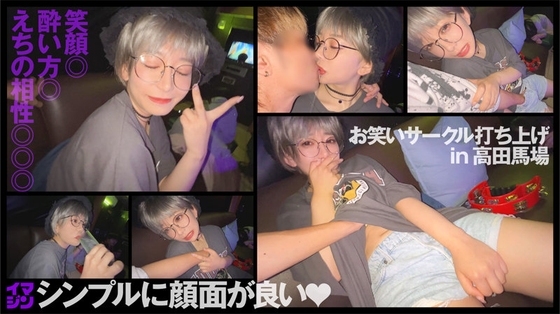 【むー】(imgn048) サンプル動画レビュー！飲み会で寝てる横で始まる背徳イチャラブがヤバい！