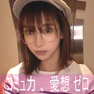 【FANZAレビュー】ハンドルネーム寝不足こじか（ゲームオタク）のサンプル動画を確認｜素人感と近距離映像が残るnekr001