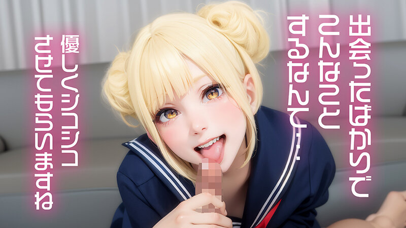 史上初・完全AI美少女爆誕！ 美処女コスプレイヤーAV Debut 杏仁めい 6