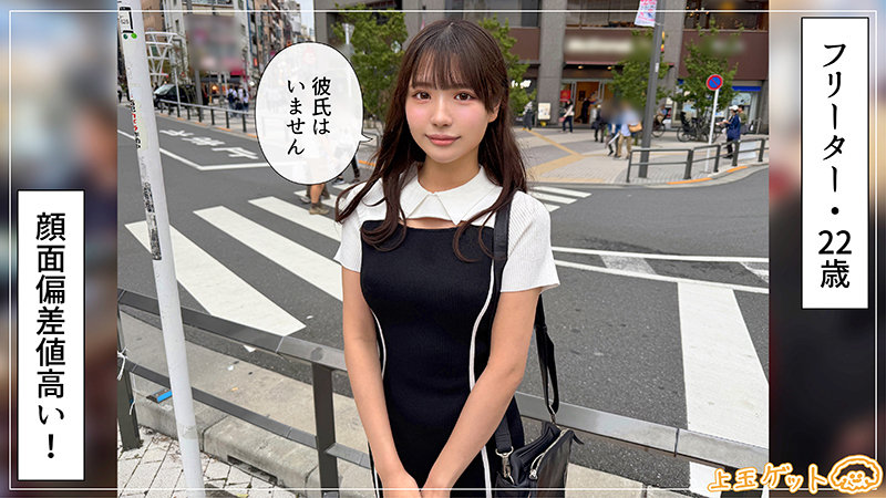 【メル】(hoi403)レビュー｜押し活女子の「神スタイル」と愛嬌笑顔が最強すぎる117分！