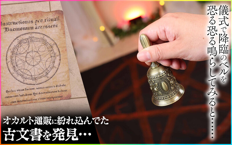 【VR】モテないボクに訪れたミラクル！！禁断の儀式をしたらまさかの巨乳サキュバス5姉妹召喚！！1vs5のヤリまくり無限∞射精ハーレム新婚生活 4