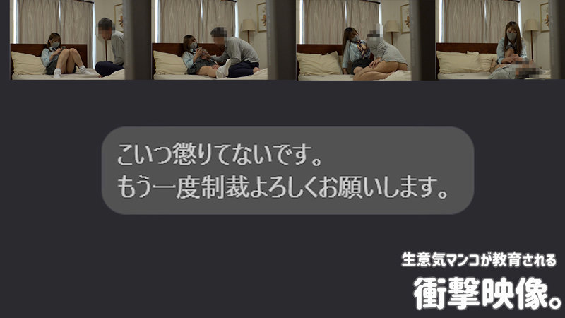 【RIHO 2】(smus038)レビュー｜再びの塩対応！生意気メスガキを強制再教育！