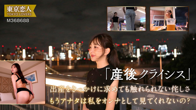 青山ななみ FANZAサンプル動画レビュー|“ママ”ではなく女として見られたい人妻の秘密デートが刺さるサンプル画像1