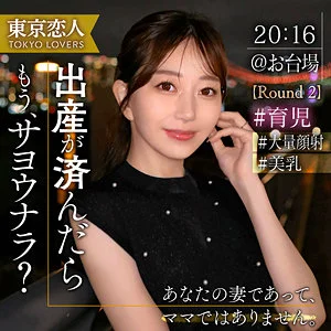 青山ななみ FANZAサンプル動画レビュー|“ママ”ではなく女として見られたい人妻の秘密デートが刺さる