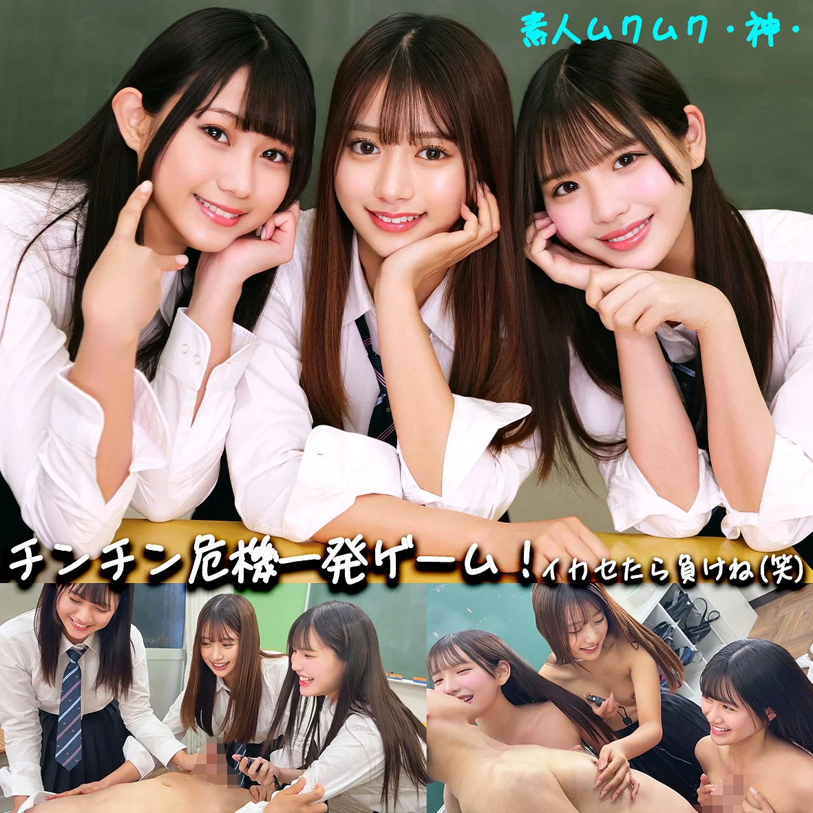 【レビュー】smgd043 かりん＆める＆なぎさ｜陽キャ女子3人のノリに巻き込まれる圧倒的リアル感