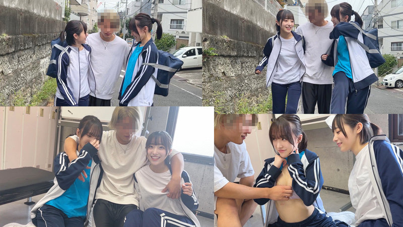 部活帰り風のジャージ姿で3人が近距離で過ごすサンプル画像
