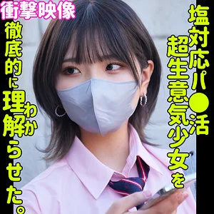 【FANZA素人動画レビュー】ハルナ｜冷たい距離感から空気が変わるサンプル動画が刺さる一本