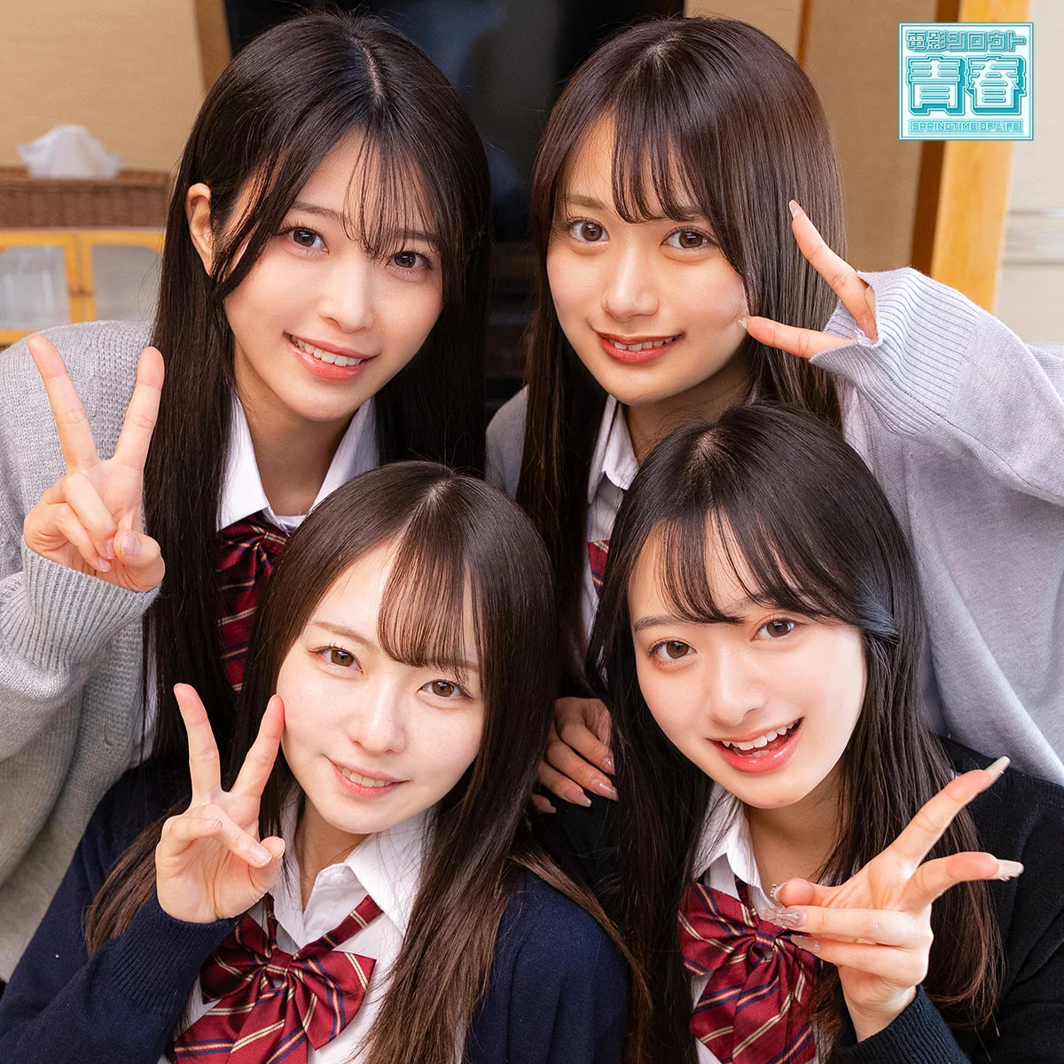 制服美少女4人と行くハーレム修学旅行！「かりん＆めいさ＆かほ＆あおい（deaa040）」サンプル動画レビュー