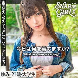 【FANZAサンプル動画レビュー】私服から下着へのギャップにやられる!素人系『ゆみ』の近すぎる距離感