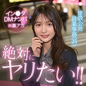 【FANZA】murayuki サンプル動画レビュー！辛口女子がホテルで乱れる素人系作品